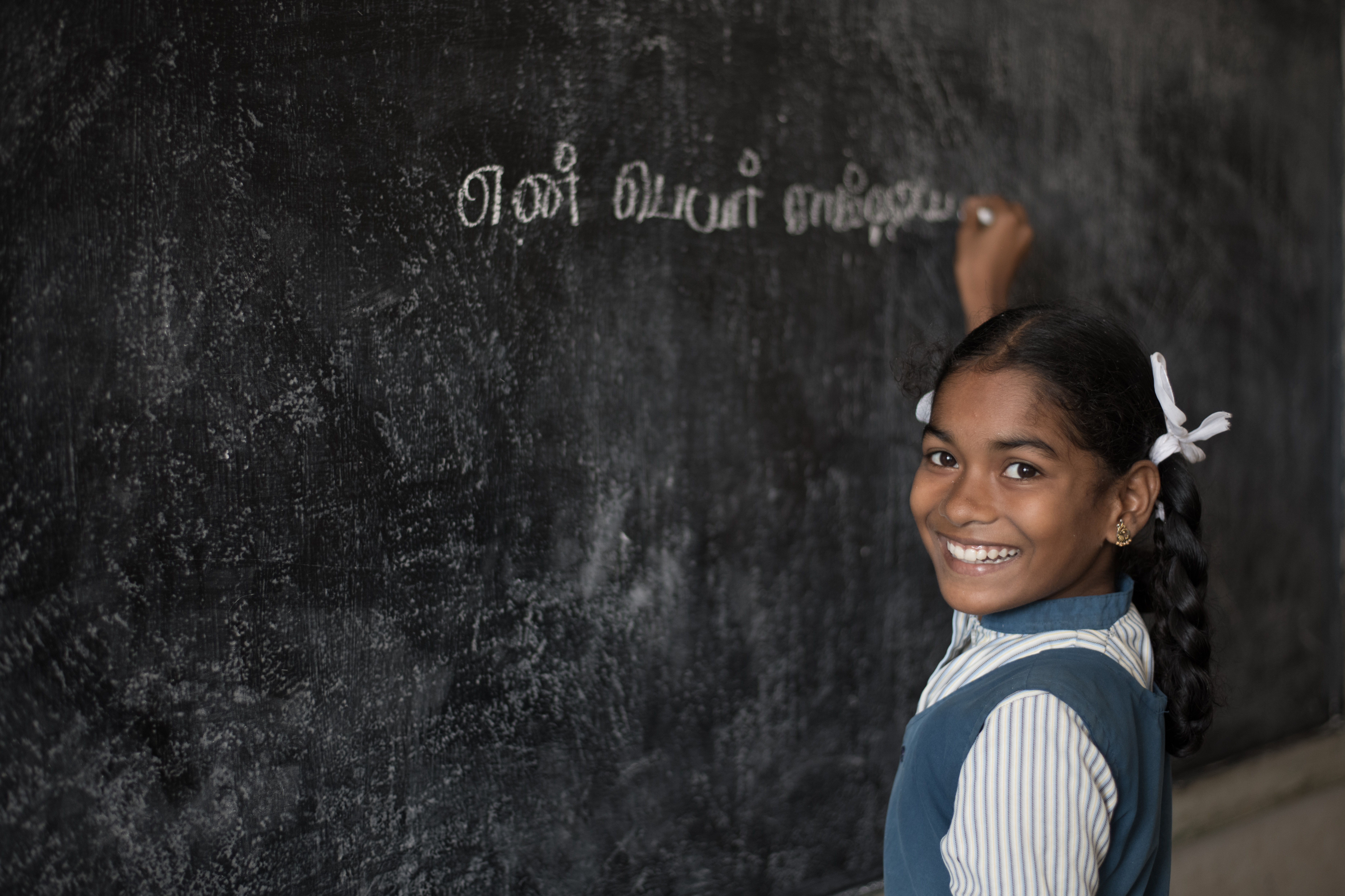 Fille parrainée en Inde